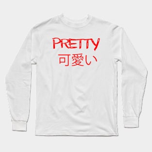 pretty可愛い Long Sleeve T-Shirt